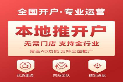 百度推广服务费案例：打造爆款产品营销策略
